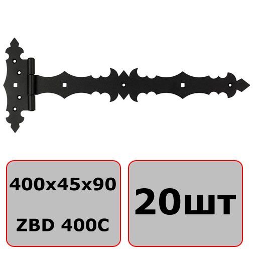 Петля декоративная воротная 400x45x90x3 мм Domax ZBD 400C (89402) 20 штук - фото